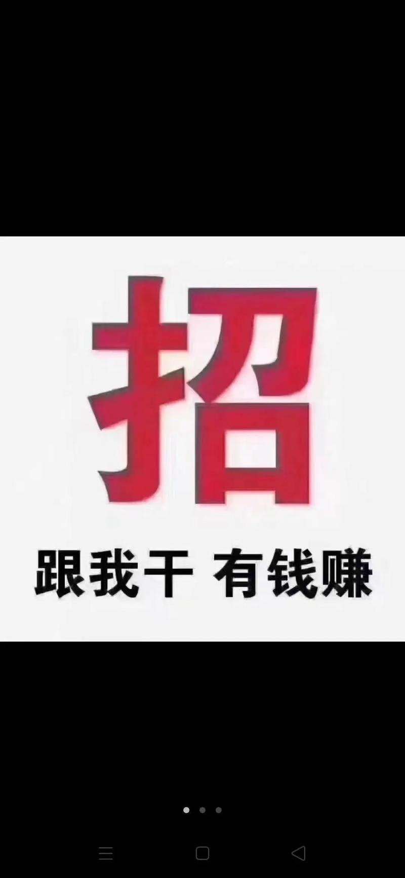 trade spending招聘,Trade Spending招聘,岗位要求与薪资如何?-图3 trade spending招聘,Trade Spending招聘,岗位要求与薪资如何?-图3