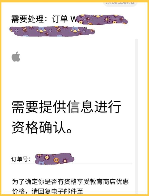 如何写邮件给苹果公司,苹果公司邮件怎么写?格式、渠道有哪些?-图2 如何写邮件给苹果公司,苹果公司邮件怎么写?格式、渠道有哪些?-图2
