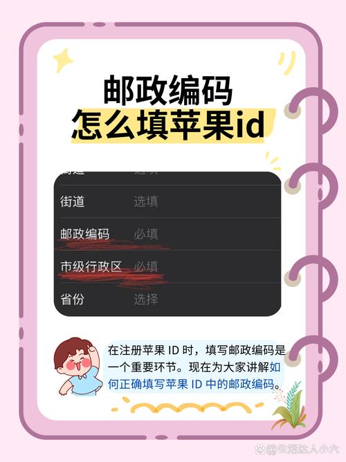 如何写邮件给苹果公司,苹果公司邮件怎么写?格式、渠道有哪些?-图3 如何写邮件给苹果公司,苹果公司邮件怎么写?格式、渠道有哪些?-图3