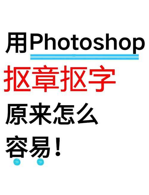 ps 如何让侧面角度的字体，PS侧面字体如何调整角度与效果？-图3