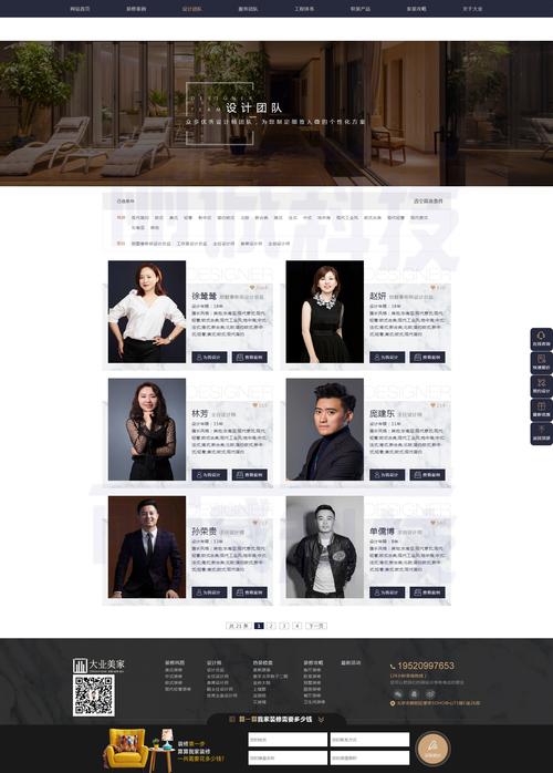 专业网站搭建定制,专业网站搭建定制,为何选定制而非模板?-图2 专业网站搭建定制,专业网站搭建定制,为何选定制而非模板?-图2