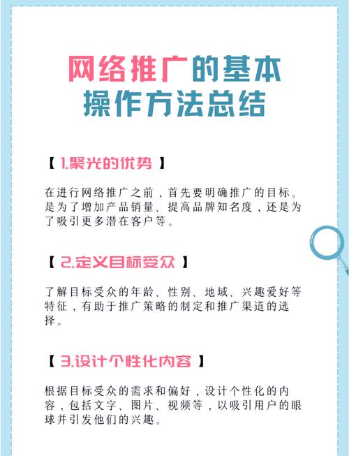 如何做好网络推广房地产,网络推广房地产,如何精准触达并转化客户?-图2 如何做好网络推广房地产,网络推广房地产,如何精准触达并转化客户?-图2