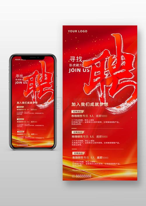 招聘下载ps，招聘要求下载PS？还是下载PS能招人？-图3