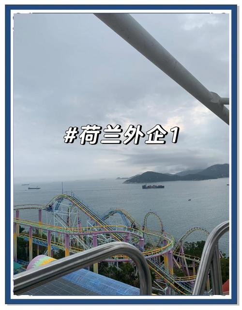 荷兰外企招聘,荷兰外企招聘有何要求与优势?-图2 荷兰外企招聘,荷兰外企招聘有何要求与优势?-图2