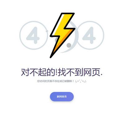 织梦如何设置404页面，织梦404页面设置步骤是什么？-图1