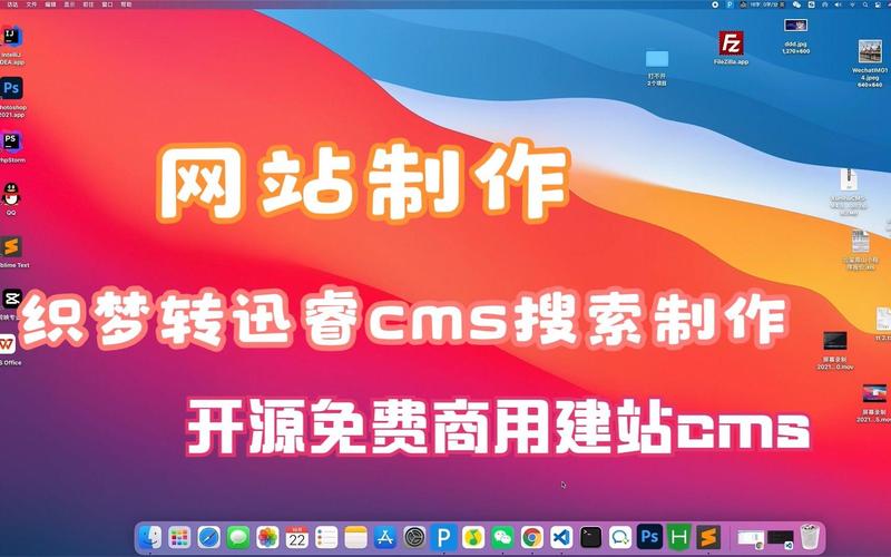 如何把织梦cms上传到空间,织梦CMS上传空间步骤是什么?-图2 如何把织梦cms上传到空间,织梦CMS上传空间步骤是什么?-图2