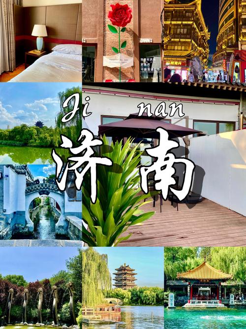 济南网站搭建广告,济南网站搭建广告哪家强?-图2 济南网站搭建广告,济南网站搭建广告哪家强?-图2