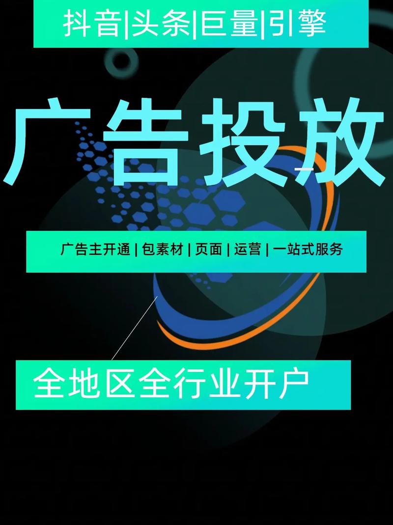 济南网站搭建广告,济南网站搭建广告哪家强?-图3 济南网站搭建广告,济南网站搭建广告哪家强?-图3