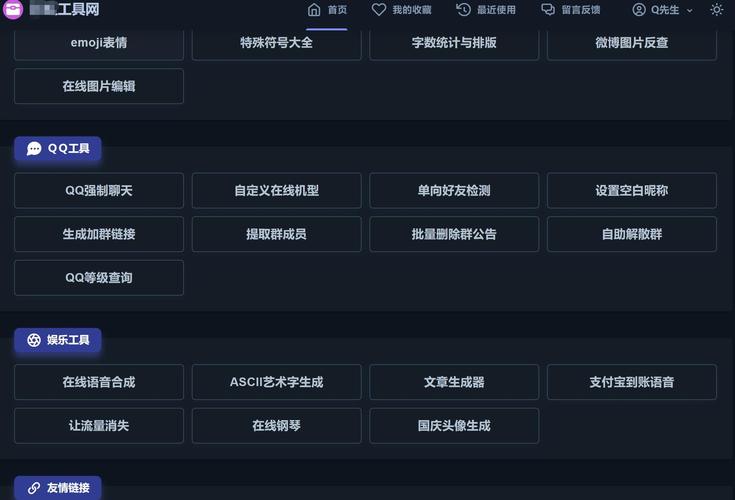 在线工具网站搭建，在线工具网站如何快速搭建？-图2