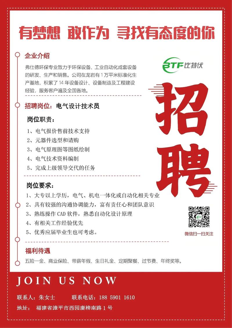 outsystem开发招聘,Outsystem开发招聘,要求与薪资如何?-图2 outsystem开发招聘,Outsystem开发招聘,要求与薪资如何?-图2