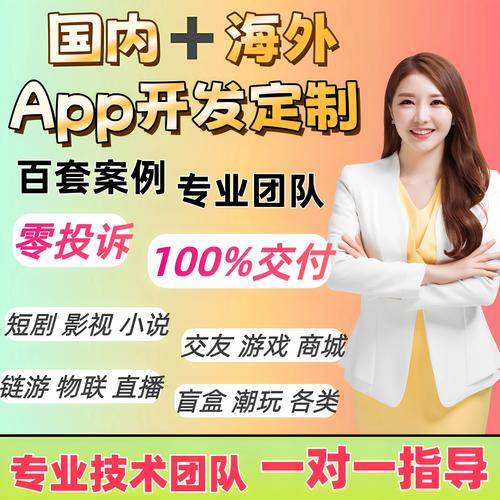软件源码搭建开发,软件源码搭建开发如何高效实现?-图1 软件源码搭建开发,软件源码搭建开发如何高效实现?-图1