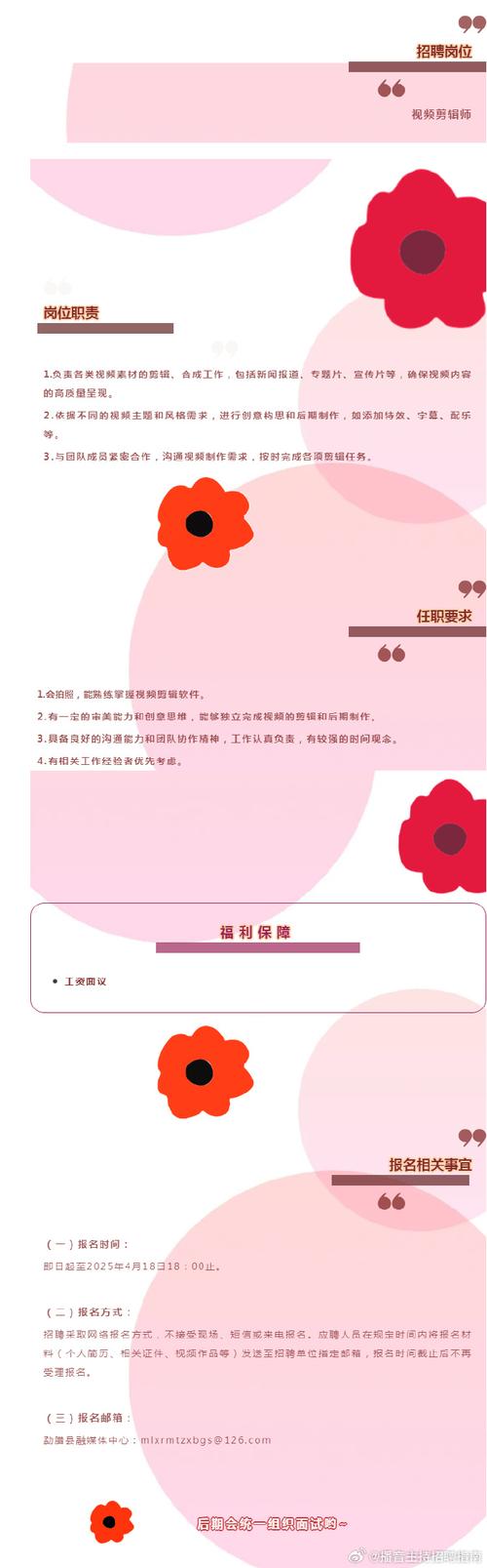 音频行业 招聘,音频行业招聘现状如何?-图1 音频行业 招聘,音频行业招聘现状如何?-图1