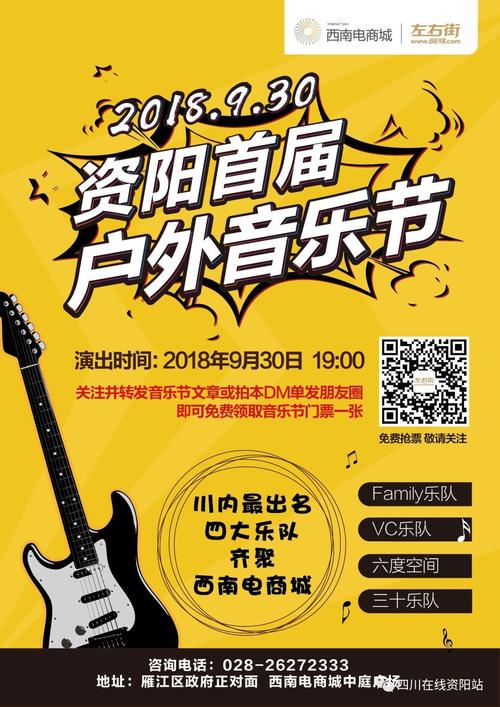 资阳微商城搭建,资阳微商城搭建怎么做?-图3 资阳微商城搭建,资阳微商城搭建怎么做?-图3