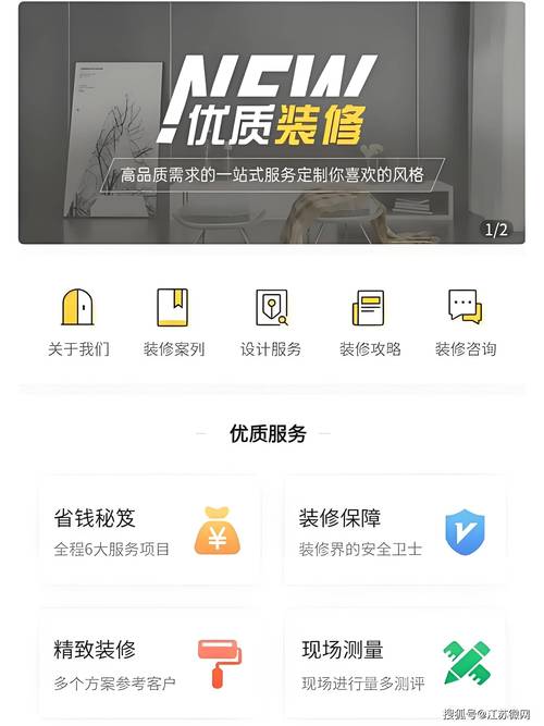 小程序装修搭建,小程序装修搭建怎么选?-图1 小程序装修搭建,小程序装修搭建怎么选?-图1