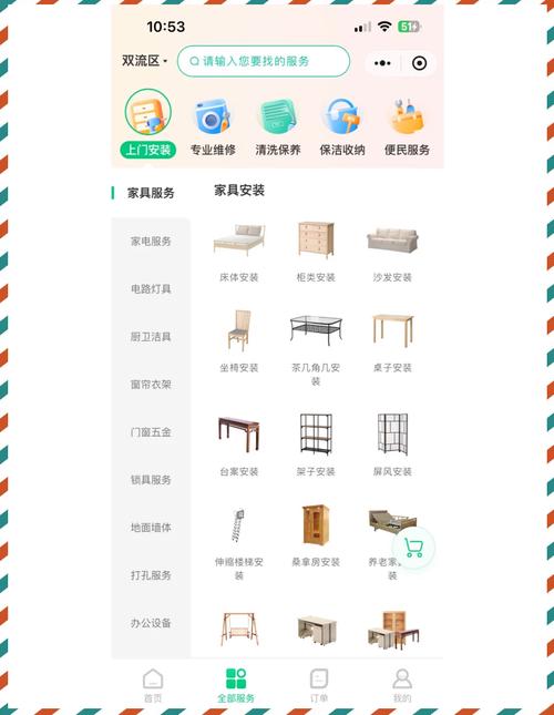 小程序装修搭建,小程序装修搭建怎么选?-图3 小程序装修搭建,小程序装修搭建怎么选?-图3