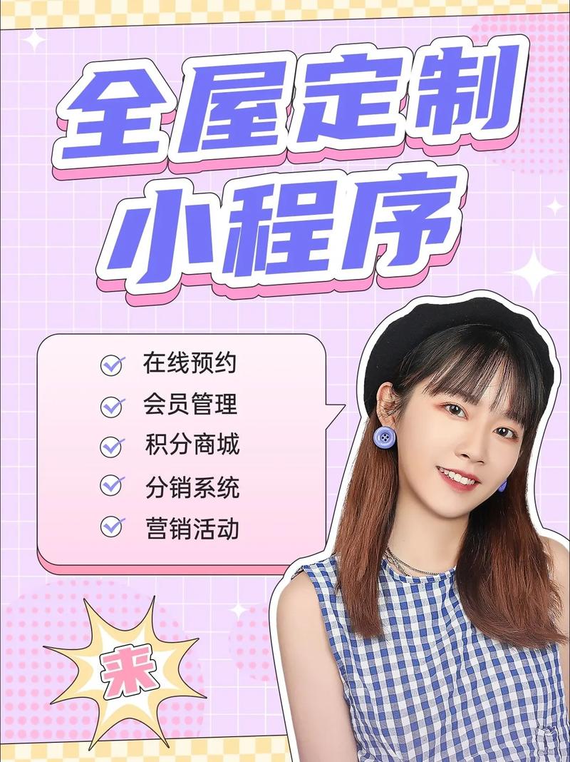 小程序装修搭建,小程序装修搭建怎么选?-图2 小程序装修搭建,小程序装修搭建怎么选?-图2