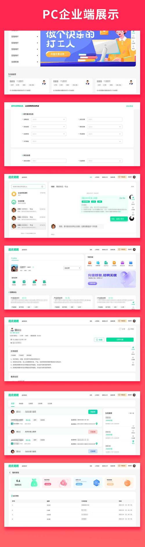 搜狐招聘java,搜狐招聘Java,具体要求有哪些?-图1 搜狐招聘java,搜狐招聘Java,具体要求有哪些?-图1