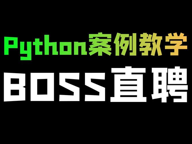 pytnon学徒招聘，Python学徒招聘，要求与职责是什么？-图3