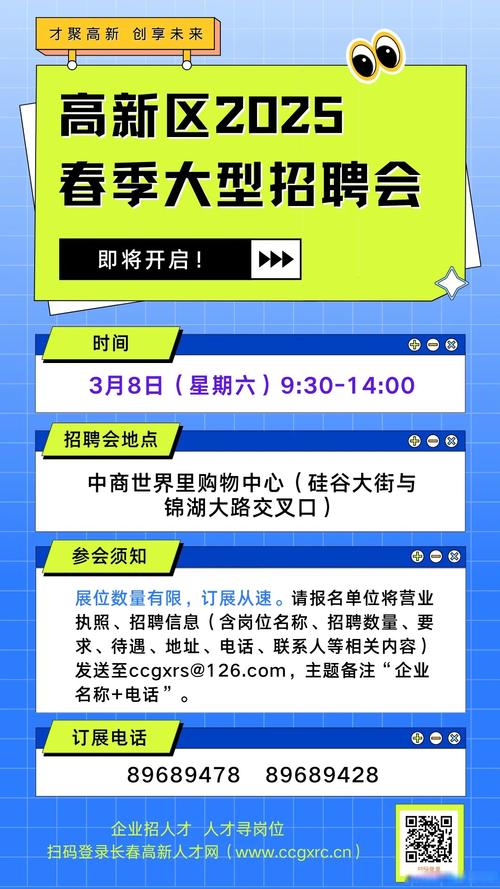 论坛发布招聘,论坛招聘,是真是假?-图2 论坛发布招聘,论坛招聘,是真是假?-图2