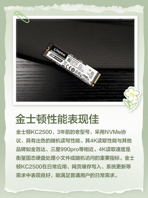 金士顿招聘qc,金士顿招聘QC有何具体要求?-图3 金士顿招聘qc,金士顿招聘QC有何具体要求?-图3