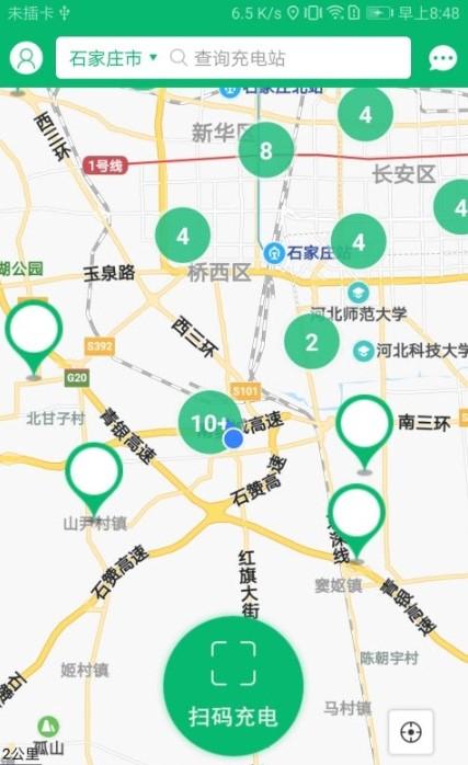 石家庄app搭建,石家庄app搭建需要多少钱?-图3 石家庄app搭建,石家庄app搭建需要多少钱?-图3