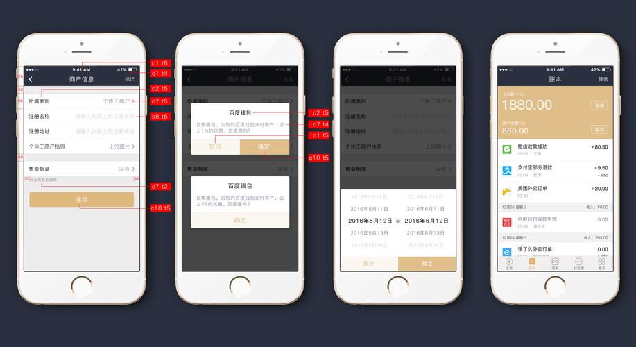 石家庄app搭建,石家庄app搭建需要多少钱?-图2 石家庄app搭建,石家庄app搭建需要多少钱?-图2