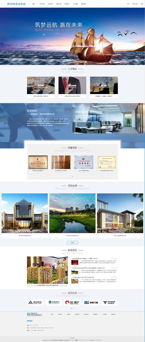 网站搭建官网,网站搭建官网,关键步骤和避坑指南?-图2 网站搭建官网,网站搭建官网,关键步骤和避坑指南?-图2