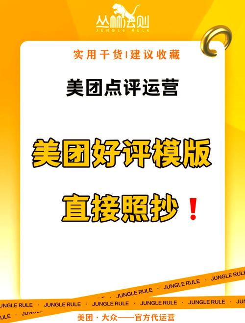 网站搭建商 好评,如何选到靠谱的网站搭建商?-图1 网站搭建商 好评,如何选到靠谱的网站搭建商?-图1