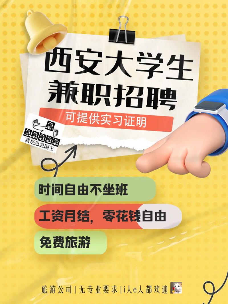 西安 it 招聘，西安IT招聘薪资几何？前景如何？-图2