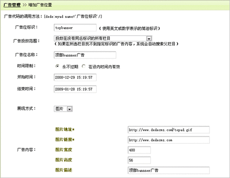 如何修改dede的tag路径改为拼音,dede tag路径如何改拼音?-图1 如何修改dede的tag路径改为拼音,dede tag路径如何改拼音?-图1