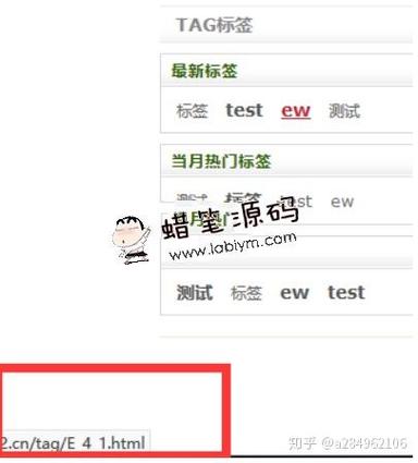 如何修改dede的tag路径改为拼音，dede tag路径如何改拼音？-图3