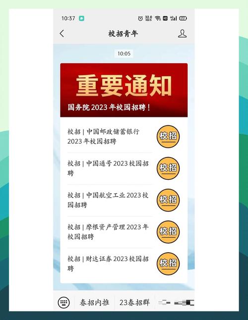 回复招聘软件,招聘软件如何有效回复提高面试机会?-图2 回复招聘软件,招聘软件如何有效回复提高面试机会?-图2