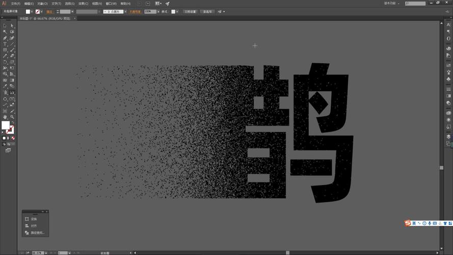 flash如何做粒子飞散成文字,Flash如何让粒子飞散后聚成文字?-图1 flash如何做粒子飞散成文字,Flash如何让粒子飞散后聚成文字?-图1