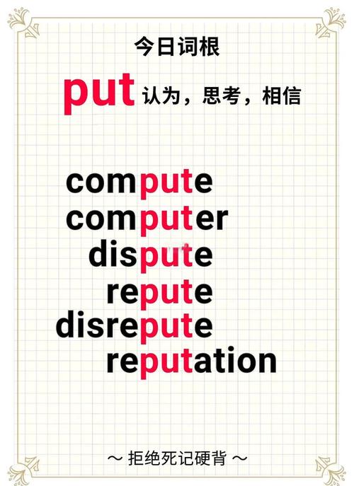 如何区分put和but中间的发音,put和but中间发音如何区分?-图2 如何区分put和but中间的发音,put和but中间发音如何区分?-图2