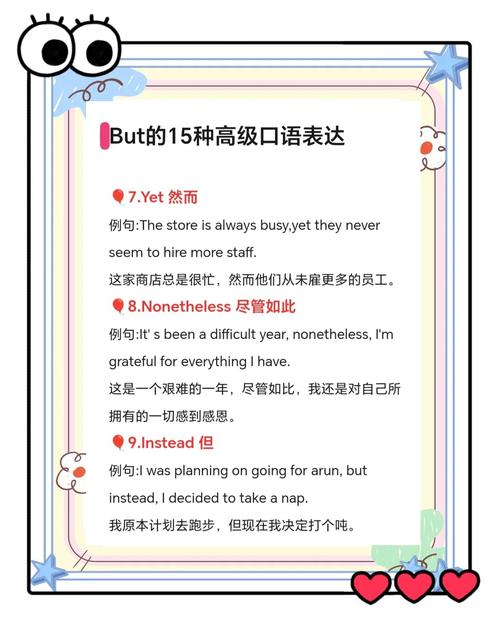 如何区分put和but中间的发音,put和but中间发音如何区分?-图1 如何区分put和but中间的发音,put和but中间发音如何区分?-图1