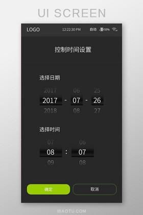 确定项目如何规划ui设计时间,如何科学规划UI设计项目时间?-图3 确定项目如何规划ui设计时间,如何科学规划UI设计项目时间?-图3