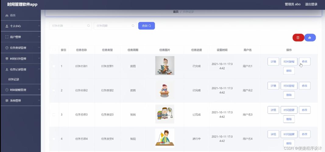 确定项目如何规划ui设计时间,如何科学规划UI设计项目时间?-图1 确定项目如何规划ui设计时间,如何科学规划UI设计项目时间?-图1