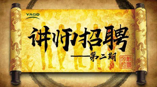 c 讲师 招聘,C讲师招聘,要求有哪些?-图2 c 讲师 招聘,C讲师招聘,要求有哪些?-图2