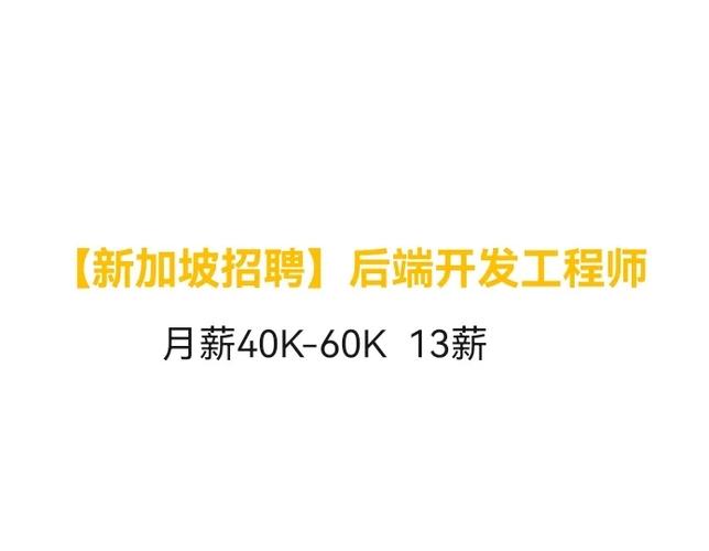 molex新加坡招聘,molex新加坡招聘,具体岗位和要求是什么?-图1 molex新加坡招聘,molex新加坡招聘,具体岗位和要求是什么?-图1