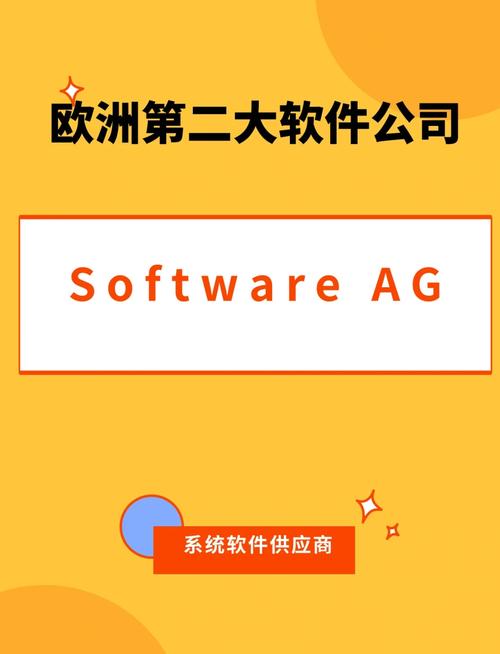 software ag 招聘,Software AG招聘有何新动态或要求?-图1 software ag 招聘,Software AG招聘有何新动态或要求?-图1