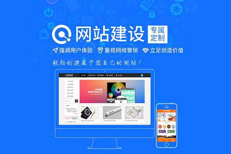 成都网站搭建公司,成都网站搭建公司哪家专业靠谱?-图1 成都网站搭建公司,成都网站搭建公司哪家专业靠谱?-图1