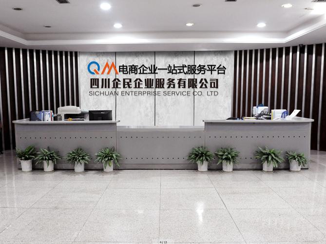 成都网站搭建公司,成都网站搭建公司哪家专业靠谱?-图3 成都网站搭建公司,成都网站搭建公司哪家专业靠谱?-图3