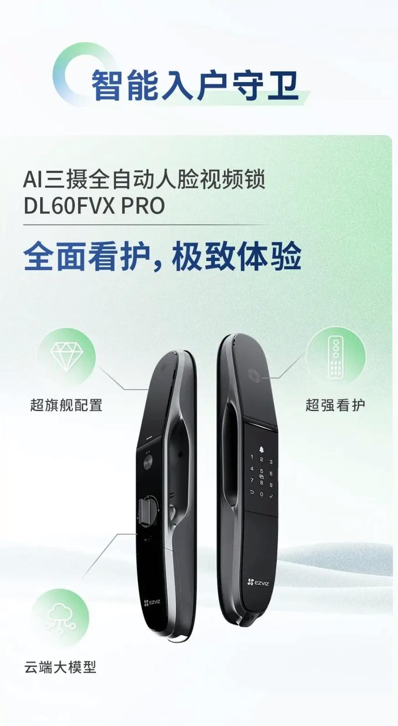 萤石ezviz招聘,萤石ezviz招聘有何岗位与要求?-图3 萤石ezviz招聘,萤石ezviz招聘有何岗位与要求?-图3