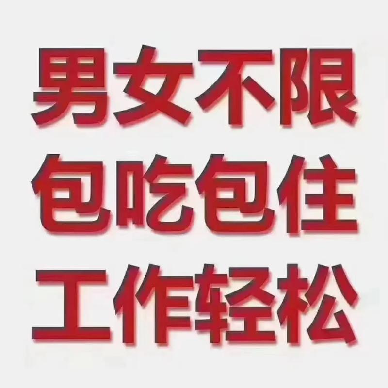 拒绝基本 招聘,招聘为何拒绝基本?-图1 拒绝基本 招聘,招聘为何拒绝基本?-图1