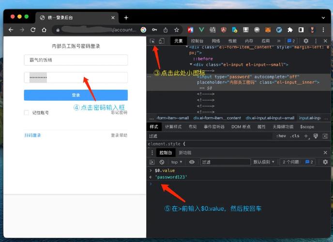 IE浏览器如何保存ftp密码，IE浏览器如何保存FTP密码？-图2