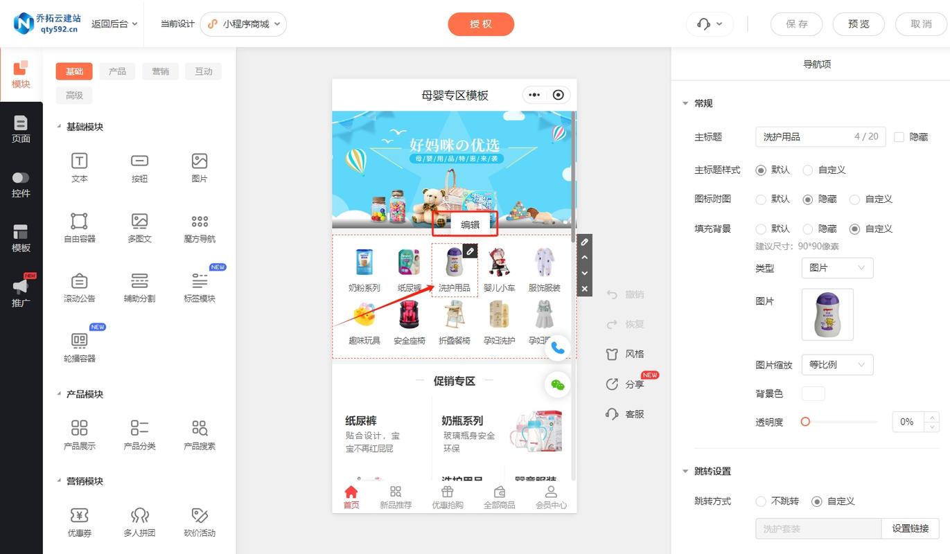 网站小程序搭建,网站小程序搭建怎么选?-图1 网站小程序搭建,网站小程序搭建怎么选?-图1