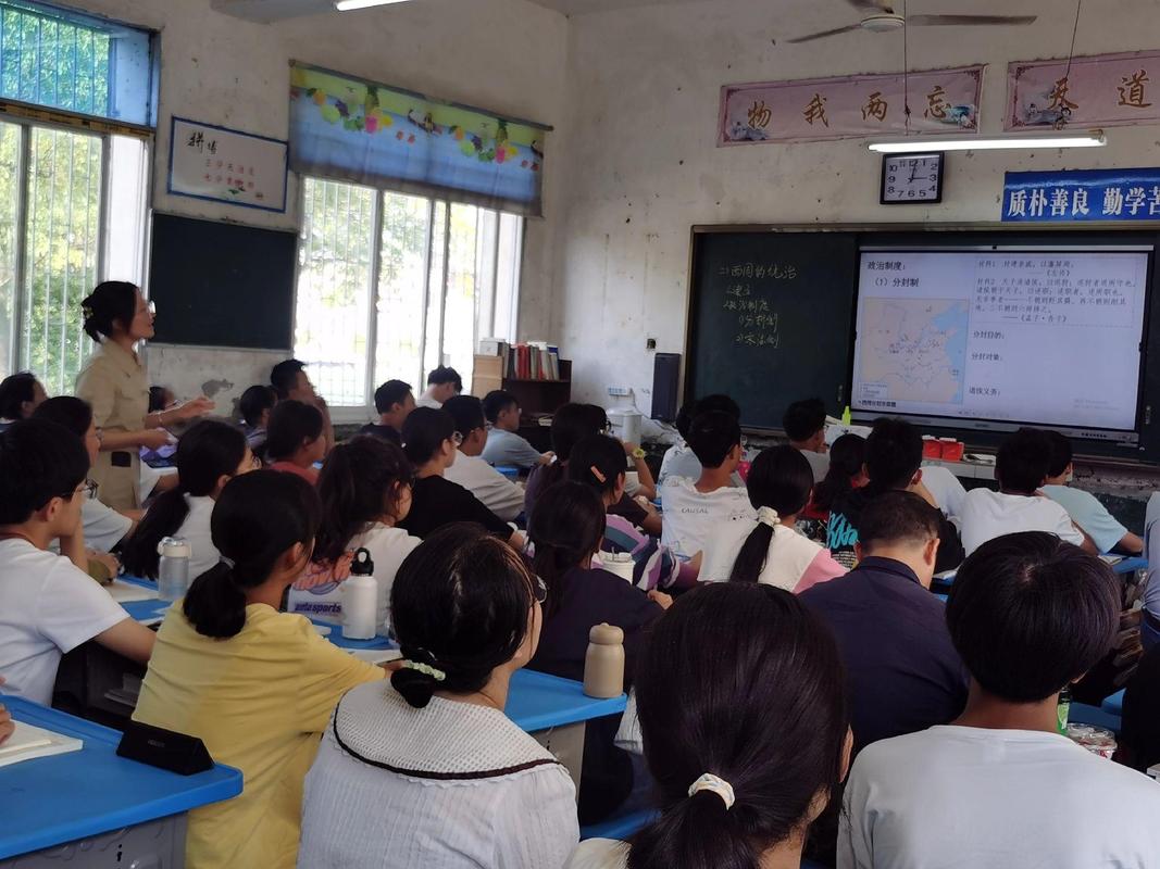如何给落后班做公开课,落后班公开课如何不流于形式?-图2 如何给落后班做公开课,落后班公开课如何不流于形式?-图2