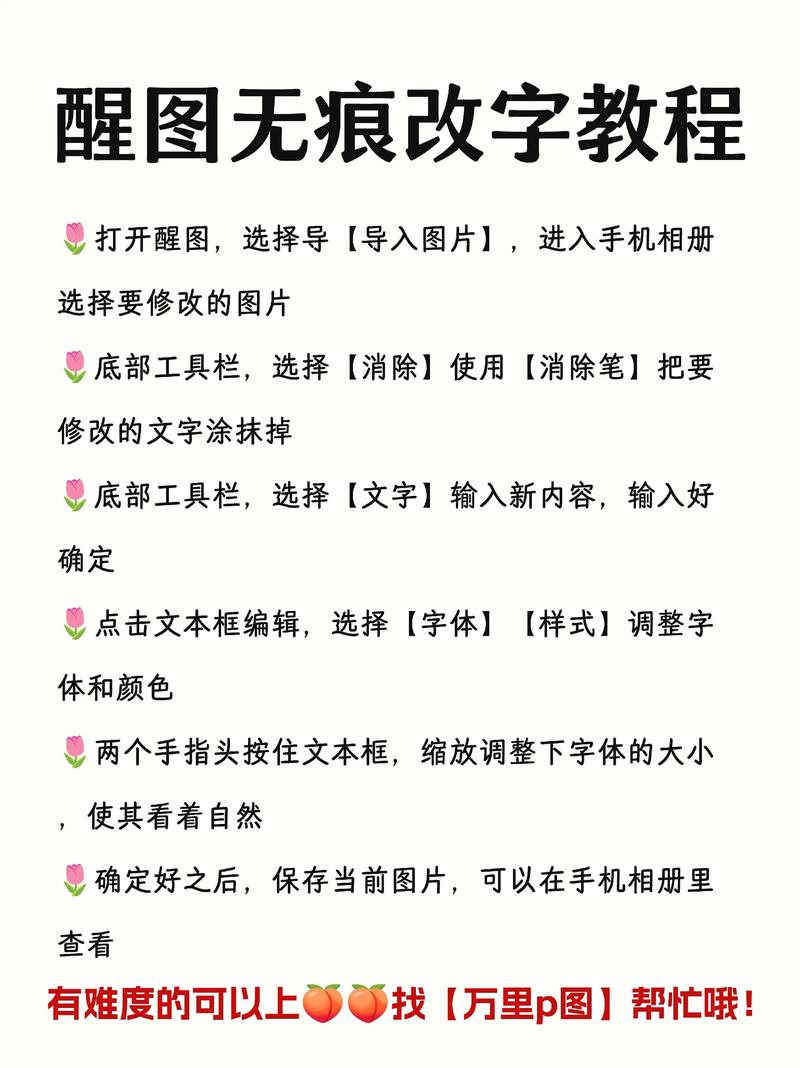 如何批量修改文字首字母，如何批量修改文字首字母？-图2