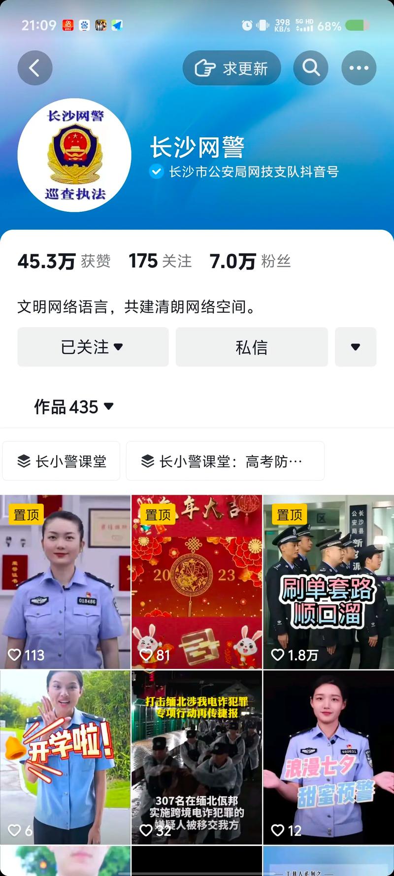 快手网警招聘,快手网警招聘?门槛高吗?-图2 快手网警招聘,快手网警招聘?门槛高吗?-图2