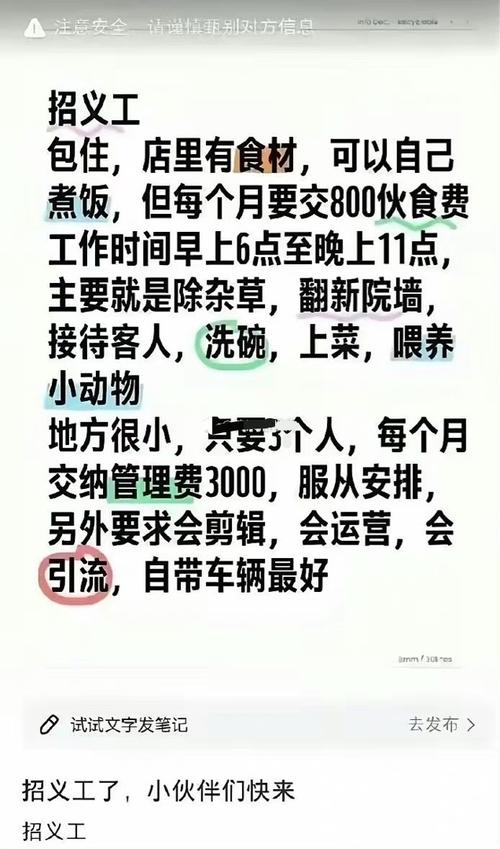 招聘引用笑话，招聘用笑话？HR幽默还是不靠谱？-图3